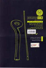 آموزش دهل